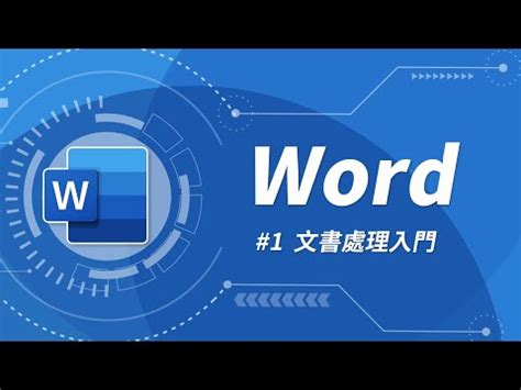 word 分號|在 Microsoft Word 中建立分數的 4 種最佳方法